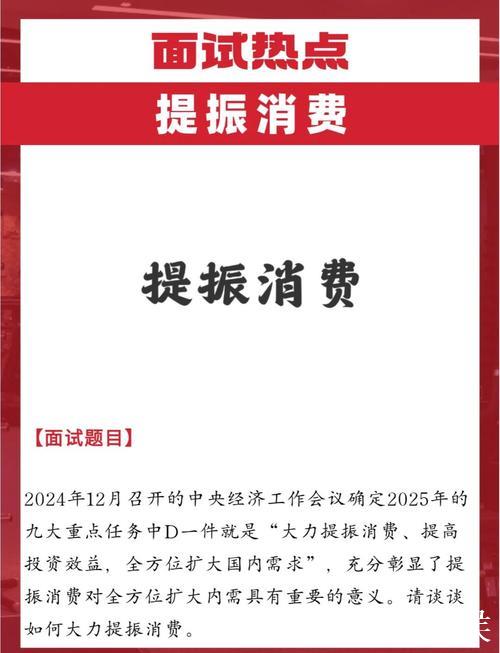 以场景相融促消费扩容（评论员观察） ——从新消费把脉经济活力与动能③