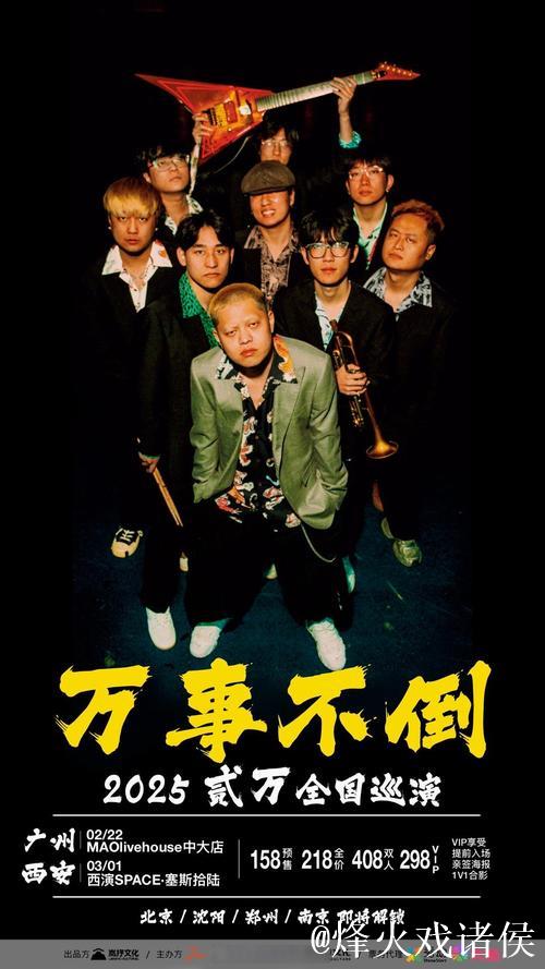 第十二期，再集结！