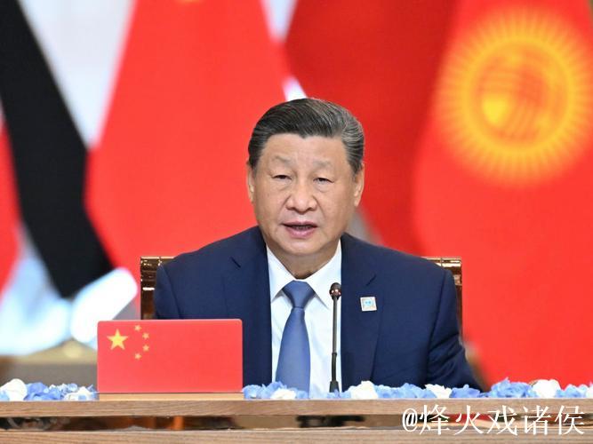 上合组织天津峰会-习近平主持上海合作组织成员国元首理事会第二十五次会议并发表重要讲话