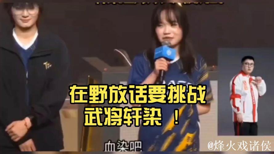 TE溯不敌AG超玩会告别挑杯