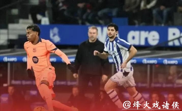 西甲综合：三球被吹 巴萨不敌皇家社会