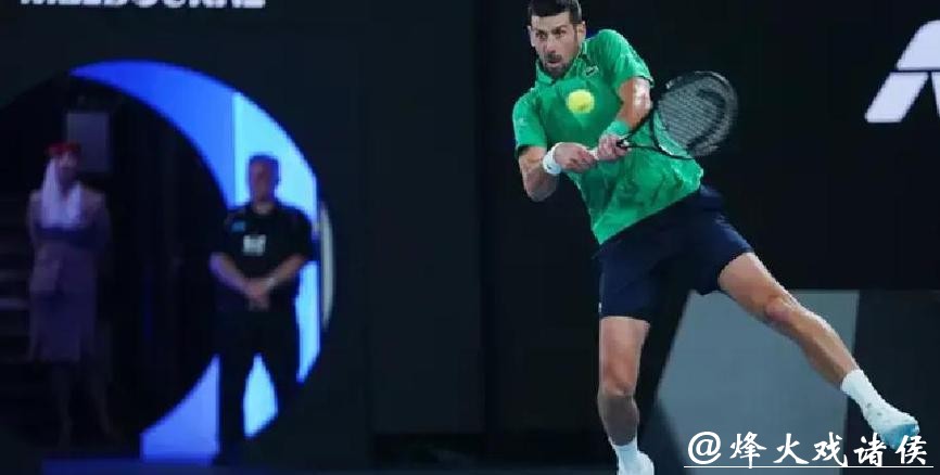 澳网｜情绪失控击球险些砸中球童，德约科维奇险些被取消比赛资格